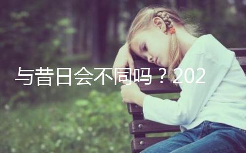 與昔日會不同嗎？2023年去泰國做三代試管嬰兒要多少錢？