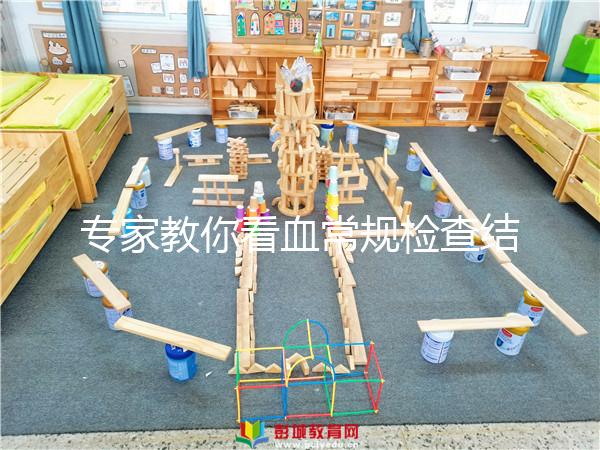 專家教你看血常規檢查結果，分辨是否貧血其實很簡單