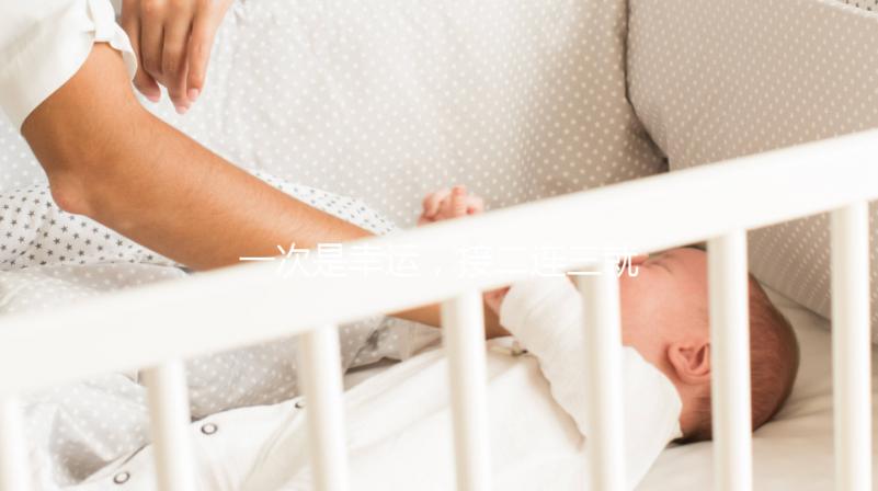 一次是幸運，接二連三就是實力！為啥試管嬰兒找相因一次就懷上？