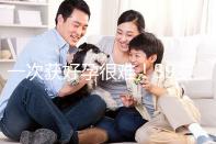 一次獲好孕很難!39歲人工授精成功率別以為有多高