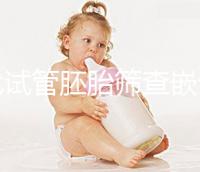 三代試管胚胎篩查嵌合體是否可以使用取決于情況，醫生一般都是這樣處理的