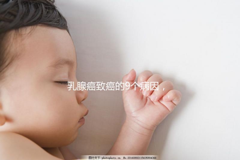 乳腺癌致癌的9個病因，吃水果可預防乳腺癌