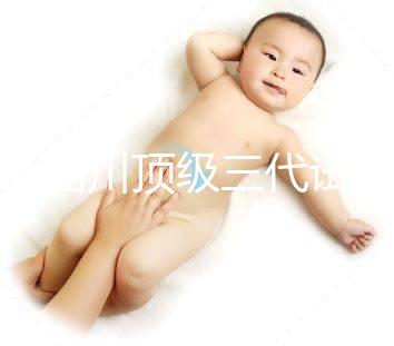 推薦四川頂級三代試管醫院，附預算說明