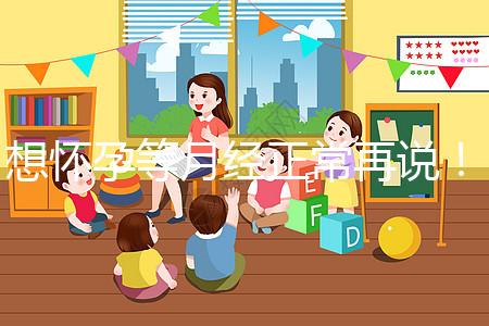 想懷孕等月經正常再說!他莫昔芬停藥多久代謝完一看便知