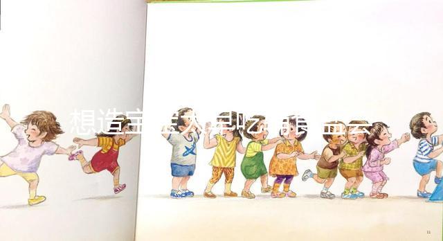 想造寶寶太早吃輔食鹽會怎么樣看這,不僅阻礙身高還有...