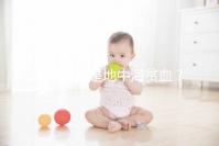 怎樣判斷是地中海貧血?先了解下地貧篩查報(bào)告單怎么看