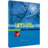 怎樣測算懷孕多長時(shí)間呢