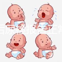 懷孕后尿檢報(bào)告正常值對(duì)照表分享,60秒教你看懂孕檢化驗(yàn)單