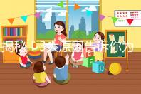 揭秘！3大原因告訴你為什么泰國三代試管嬰兒費(fèi)用這么貴