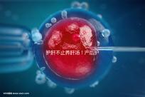 護肝不止養(yǎng)肝湯！產(chǎn)后護肝8種水果介紹