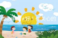 成功率高≠好!你關(guān)心的短方案和長(zhǎng)方案來(lái)了,趕緊看