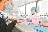 新疆烏魯木齊做試管哪家醫(yī)院成功率高