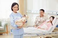 時間不等人！還在糾結40歲做試管和人工授精哪個好看這里