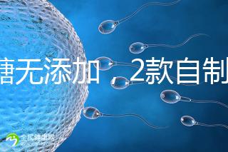 無糖無添加，2款自制磨牙棒，寶寶吃著更放心