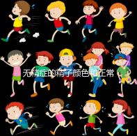 無(wú)精癥的精子顏色和正常精子有區(qū)別?別再被謠言誤導(dǎo)了!