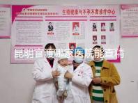 昆明官渡哪家醫(yī)院能查精子不數(shù)，哪個好誤差低是關鍵