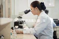 春秋兩季甲流高發期，寶寶接種疫苗要選對時間