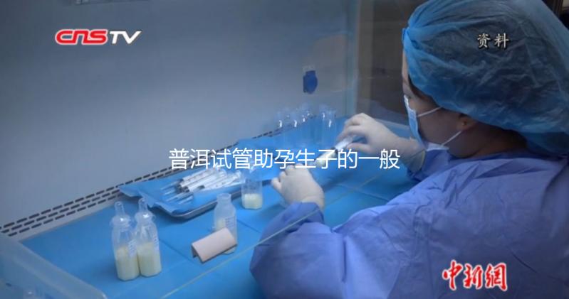 普洱試管助孕生子的一般費(fèi)用是多少？你需要了解這八個(gè)項(xiàng)目，這將有助于你計(jì)劃開(kāi)支