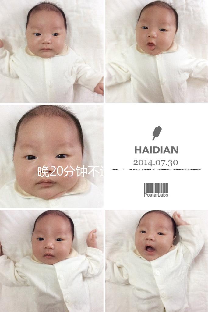 晚20分鐘不造夜針怎么辦？這些補(bǔ)救方法可以借鑒