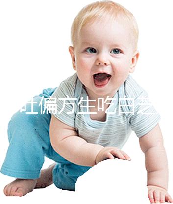 止孕吐偏方生吃白芝麻有奇效，胃酸燒心打成糊喝更好