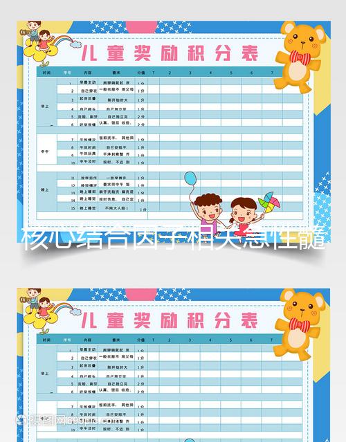 核心結(jié)合因子相關(guān)急性髓系白血病(CBF