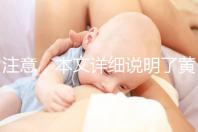 注意，本文詳細(xì)說明了黃體期促排方案的五大優(yōu)勢！ 每一個都是病人的首選，幫助你成功懷孕