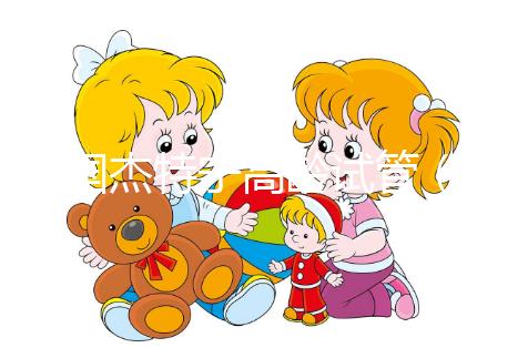 泰國杰特寧高齡試管（泰國杰特寧試管嬰兒費用）