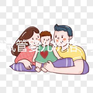泰國試管嬰兒價(jià)格一覽:2025年收費(fèi)標(biāo)準(zhǔn)