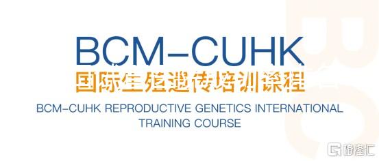 ?？谠嚬茚t(yī)院成功率排名揭曉，內(nèi)附熱門助孕機(jī)構(gòu)介紹