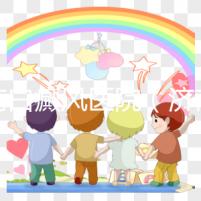 濟南白癜風(fēng)醫(yī)院(濟南白點癲風(fēng)醫(yī)院哪里最好)