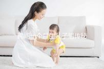 民間一個月生兒子祖?zhèn)髅胤浇颐兀瑴蚀_率是否100%一看便知