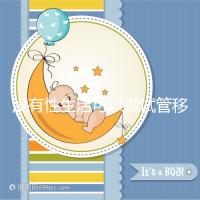 沒有性生活可以做試管移植，疼痛分析，懷孕準備速度