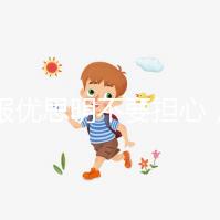 漏服優(yōu)思明不要擔(dān)心，3種情況各有救急方法