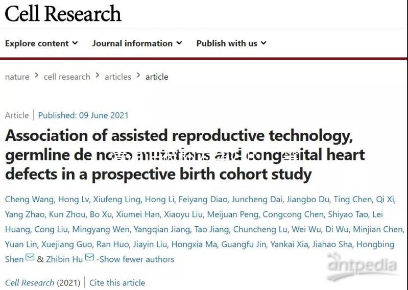 清涼油被稱為孕婦的“禁物”,用了對寶寶影響不小