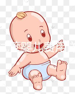 溫州試管嬰兒費用詳解與花費明細表全面查詢指南