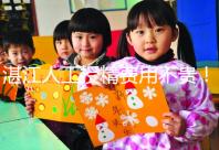 湛江人工授精費(fèi)用不貴!全部花費(fèi)明細(xì)一目了然