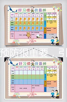 孕前預(yù)防很重要，引發(fā)x染色體三體綜合征原因剖析