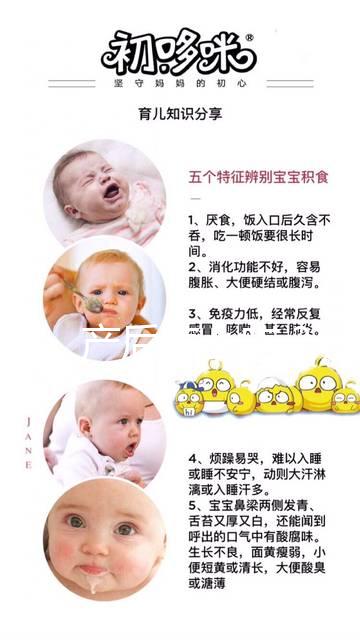 孕期、產(chǎn)后怎么吃?送給你營(yíng)養(yǎng)又不胖的飲食訣竅