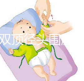 孕期雙頂徑頭圍腹圍對(duì)照表，第一時(shí)間排除胎兒頭盆不稱