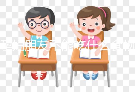 孕婦朋友不能吃什么食物？