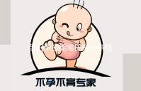 孕婦孕初期嘴巴酸分辨性別，是男孩女孩揭密答案