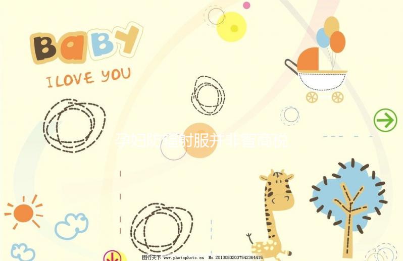 孕婦防輻射服并非智商稅，這個(gè)時(shí)間段用可降低畸形率