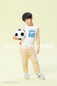 孫志浩態(tài)度巨變！賈靜雯與林若亞對決，誰才是最終歸屬？結局出人意料