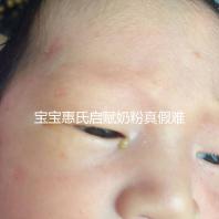 寶寶惠氏啟賦奶粉真假難斷，5招教你快速辨別