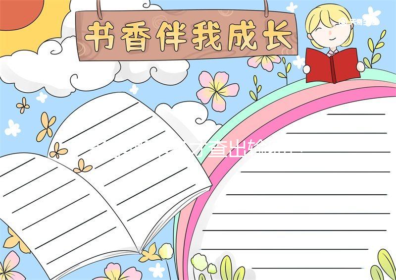 備孕兩年多才查出輸卵管堵塞?這個錯誤認(rèn)知耽誤了太多人好孕!