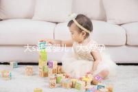 大s試管嬰兒(大s受孕幸苦)