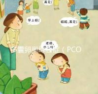 多囊卵巢綜合癥（PCOS）飲食指南，該吃與禁食你都知道嗎？