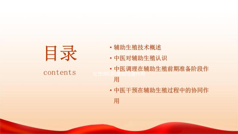 女性做婦科常規檢查作用大得很，其中預防、治療占首要