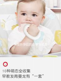 女性懷孕后的主要表現是什么？