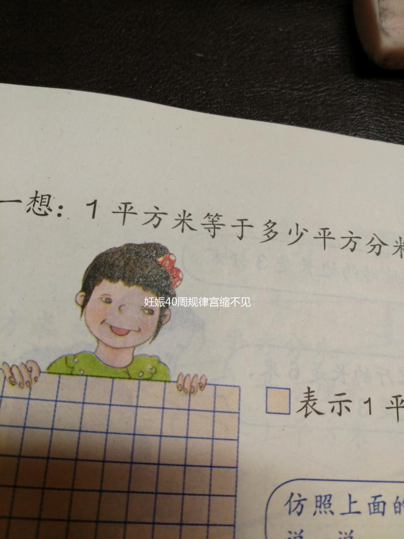 妊娠40周規(guī)律宮縮不見紅破水,專家:不同孕婦時間不一樣